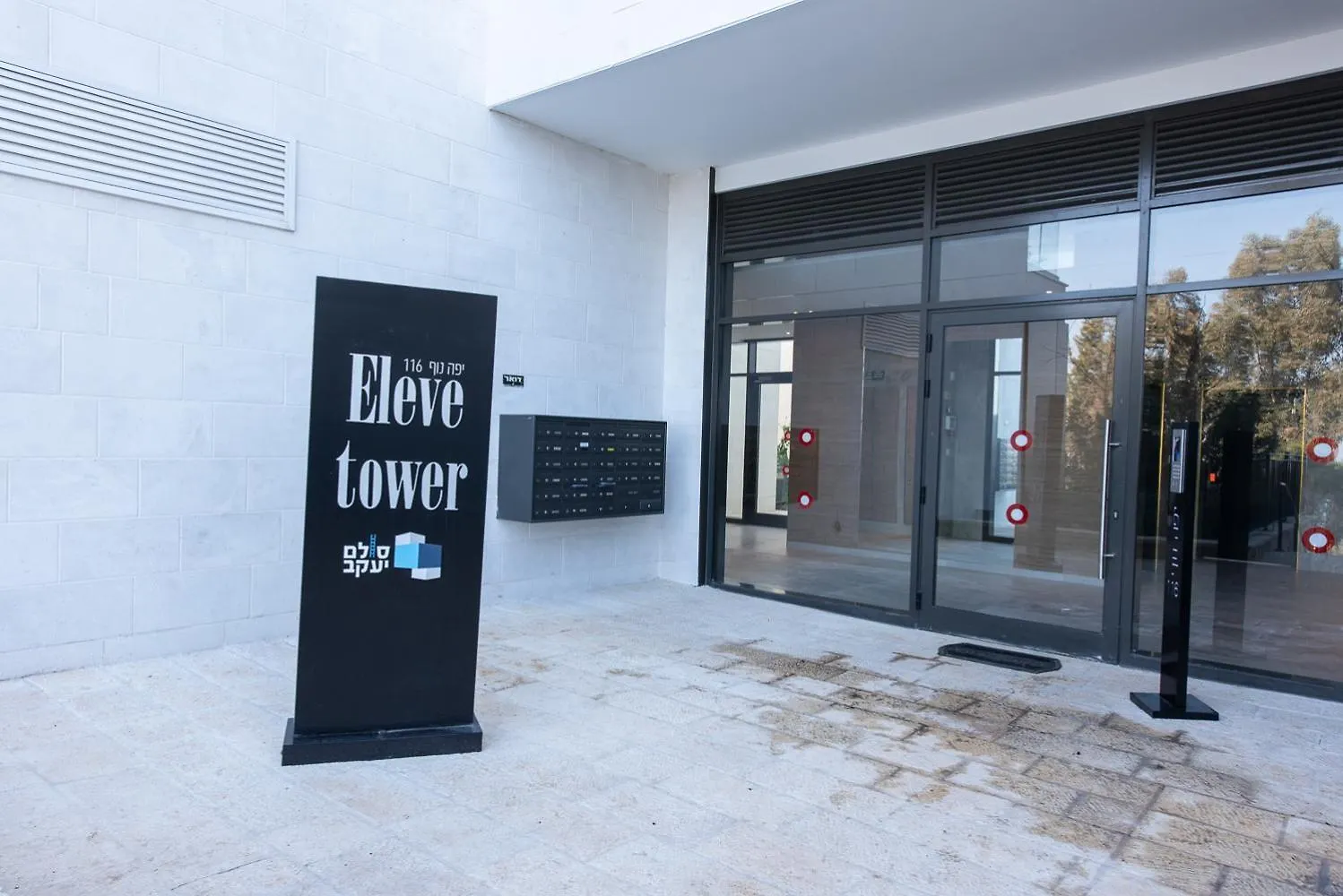 Port City Haifa - Mount Carmel Luxury Apartment İsrail